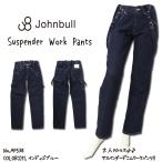 JOHNBULL ジョンブル レディース サスペンダー デニム ワーク パンツ 11.インディゴブルー AP538 ボーイフレンドデニム SS/S/M