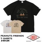 ショッピングSHIRTS メール便 発送 LUMBER ランバー 半袖  Tシャツ PEANUTS FRIENDS T-SHIRTS プリントTシャツ 241520 メンズ クルーネック カジュアル