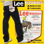 LEE リー 02000 ジーンズ ルーズ ストレート デニム アメリカンスタンダード メンズ 100 ベーシック フルカット メンズジーンズ lee 日本製 ゆったり