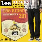 ショッピングlee LEE リー 02010 ジーンズ レギュラー ストレート 201 デニム アメリカンスタンダード メンズ 201 ブラックデニム アメカジ