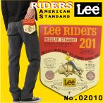 LEE リー 02010 ジーンズ レギュラー ストレート 201 デニム アメリカンスタンダード メンズ 276 ブラックデニム加工 アメカジ