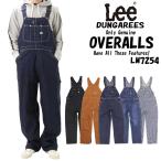 LEE リー LM7254 定番 デニム オーバーオール ワーク仕様 DUNGAREES メンズ ボトムス ダンガリーズ オーバーオール ロゴ