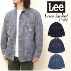 LEE リー  ジャケット DUNGAREES LT0659 デニムジャケット ロコジャケット カバーオール ジャケット デニム トレンド メンズ アウター ボクシーフィット