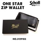 Schott ショット 3129103 ONE STAR ZIP WALLET ワンスター  ジップウォレット  バイカー アメカジ メンズ 馬革 小物 グッズ 黒