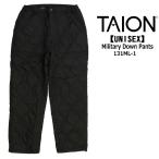 ショッピングタイ TAION タイオン インナー ダウン ミリタリー ダウンパンツ TAION-131ML-1 ユニセックス メンズ レディース 秋冬 暖かいパンツ レギュラーシルエット 保温 800FP