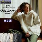 PELHAM 裏ボア プルパーカー RAGGED MOUNTAIN ラギッドマウンテン