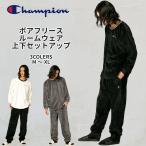 CHAMPION ボア フリース ルームウェア 上下組  セットアップ もこもこ 部屋着 CHAMPION チャンピオン