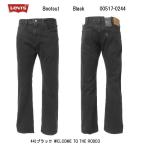 LEVI'S リーバイス 517 BOOT CUT 00517-0244 ブーツカット 深い股上 ブーツカットシルエット ブラック メンズ パンツ