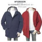 40%OFF SALE マクレガー MCGREGOR 111123801 OUTLAST 撥水、温度調節機能素材 ダウンパーカージャケット ハージャケット ダウン メンズコート