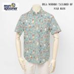 reynspooner レインスプーナー 193-5622 HULA NODDERS TAILORED F 0482)NILE BLUE フルオープン アロハ シャツ ハワイ 夏 半袖 トップス