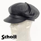 Schott ショット LEATHER NEWSBOY 010)BLACK ラムレザー 羊革 3129113