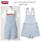 LEVIS( Levi's ) женский SILVEERTAB A4709-00 комбинезон все в одном мужской Denim комбинезон комбинезон шорты shortall 