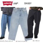 LEVI'S リーバイス 578 バギー a4750-00 Baggy Jeans ストリート ゆったり 太め L32 メンズ パンツ ボトムス ストリート