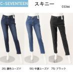 20%OFF C17 CS366 summer обтягивающий COOL аккуратный прекрасный ножек . вода скорость . высота талии ... растягивать . мягко супер * прекрасный ножек!