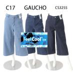 20%OFF SALE C17(si- seven чай n) C17 CS255 гаучо брюки женский лето Denim Sara Sara реальный чувство Cool удобный прекрасный ножек C-seventeen