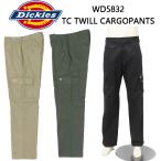 Dickies ディッキーズ wd5832 TCツイル カーゴ パンツ ワークパンツ メンズ ストリート