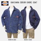 Dickies ディッキーズ　DO2012 カイハラデニム　チョレーコート（カバーオールジャケット）デニムジャケット