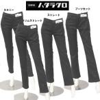 MissEDWIN MEB EDWIN LADIES ハタラクロ ブーツカット ストレート スキニー スリムストレート