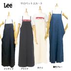 20%OFF SALE Lee レディース リー LL9049 サロペット スカート アメリカンスリーブキャミソール ロングスカート