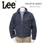 Lee リー LM7238 91B ZIP UP JACKET ジャケット アウター メンズ インディゴブルー DUNGAREES 10.5oz ジェルトデニム