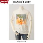 ショッピングサステナブル商品 LEVI'S FRESH リーバイス　1614-30502 リラックスフィットTシャツ STAY FRESH UNDYED GREIGE サステナブル商品