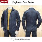¥ê¡¼¥Ð¥¤¥¹¡¦LEVI'S¡¦¥«¥Ð¡¼¥ª¡¼¥ë¥¸¥ã¥±¥Ã¥È/19293-0003¡¡Engineers Coat Better