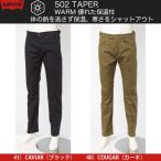 LEVI'S29507-05/WA...
