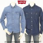 ショッピングウエスタン LEVI’S リーバイス 85744-00 BARSTOW ウエスタンシャツ STANDARD 綿100%(10%リサイクルコットン) 47)ESTA NOCHE / 41)LOWER HAIGHT