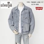 Levi'sリーバイスTYPE1ト...