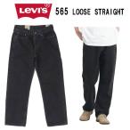 LEVI'S Levi's a7221-0005 565 97 LOOSE STRAIGHT FALLING мужской Roo z распорка L30