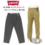 LEVI'Sリーバイスa9211-...