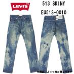 LEVI'SSquareTopBl...