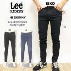 ショッピング細身 5%OFF Lee ライダーズ RIDERS ISKO  LM1700  HI SKINNY すっきり細身スキニーパンツ　日本製 　プレミアムストレッチ