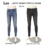 ショッピングlee Lee リー  LM1710 LASTIC SKINNY STRETCH DENIM メンズ スキニー 細め パンツ ストレッチ ジーンズ スリム ユーズド 146 USED 183)ブラックユーズド