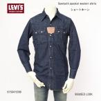 LEVI'S リーバイス VINTAGE ヴィンテージ WESTERN SHIRT ショートホーン メンズ Sサイズ デッドストック 日本製 ウエスタンシャツ