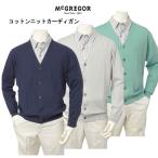 30％OFF McGREGOR マクレガー 111823101  メンズ  カーディガン セーター 紳士 Vネック　カーディガンセーター 春　羽織物　ブルゾンセーター　前開き　セーター