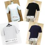 セントジェームス　（SAINT JAMES)　ウェッソン　半袖Tシャツ,　無地　厚手　03jc1325　solid　バスク　