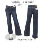 Something Something flare pants джинсы Denim SKY31 ножек длина эффект стрейч flair LISA женский 926) темный б/у 