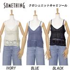 Something Something ST692 cloche вязаный топ женский tops свободный размер 