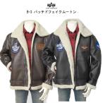 20％OFF　SALE ALPHA アルファ B3 TA1689 パッチドフェイクムートンジャケット ミリタリージャケット