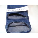 裾上げ（チェーンステッチ）20番糸ユニオンスペシャル(裾上げ寸法５cm未満）14oz