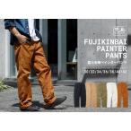. остров джинсы производитель одобрено Fuji золотой слива брезент painter's pants сделано в Японии one uoshuRNB1263 передний застежка-молния ограниченный выпуск течение времени изменение бесплатная доставка 