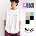 【夏割!!】【 Schott ショット 】 ONE POINT T-SHIRT ワンポイント 刺繍ロゴ 半袖Tシャツ 03113106 /21SS ※