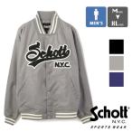 【SALE!!】 Schott ショット NYLON VARSITY JACKET ナイロン バーシティ ジャケット 3122055 / 22SS ※