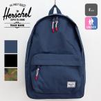 【 Herschel Supply ハーシェルサプライ 】 Classic Backpack クラシック バックパック デイパック 24L 10500