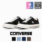 CONVERSE コンバース ONE STAR SUEDE ワンスター スエード スニーカー 362008600 362008610 362008620 362008630 337020810