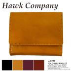 【 Hawk Company ホークカンパニー 】 二つ折り コンパクト レザーウォレット 7229