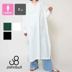 【春SALE!!】【 Johnbull ジョンブル 】 ウィメンズ コットン リネン ワンピース AW824 / 21SS