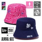 NEW ERA ニューエラ BUCKET01 Sailor Brim ANNA SUI リバーシブル セーラー ブリム ハット 141245 /14124532 14124533 2024SPRING