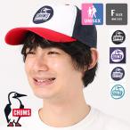 ショッピングチャムス CHUMS チャムス Booby Face Mesh Cap ブービーフェイス メッシュ キャップ CH05-1158 / 23SUMMER ※